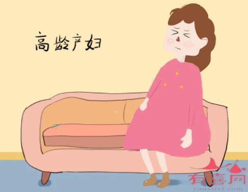 郑州助孕生子零风险-高龄生子有什么风险？